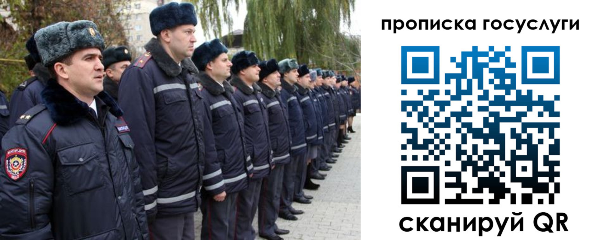 где прописаться в Покрове