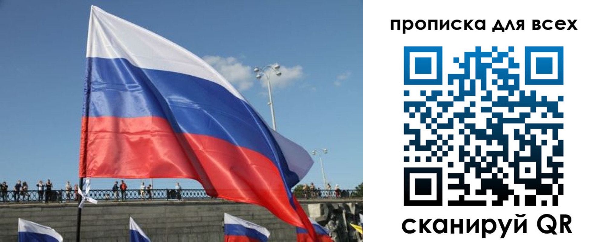 временная регистрация госуслуги в Покрове