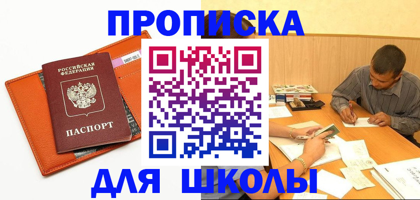 форма 3 в Покрове